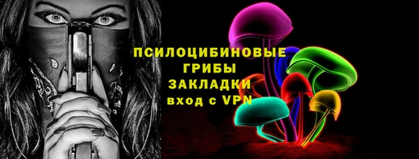 MDMA Premium VHQ Володарск