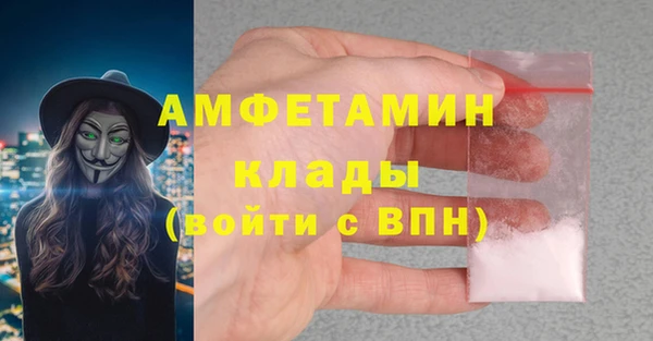 MDMA Premium VHQ Володарск