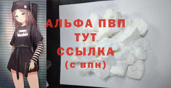 MDMA Premium VHQ Володарск