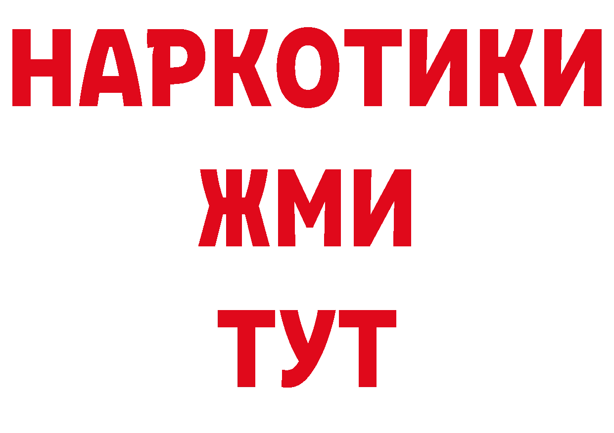 Как найти наркотики? даркнет какой сайт Новомичуринск